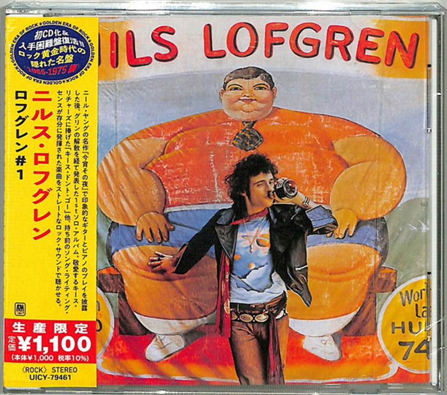 Nils Lofgren Japanese Reissue/Product Detail/Rock