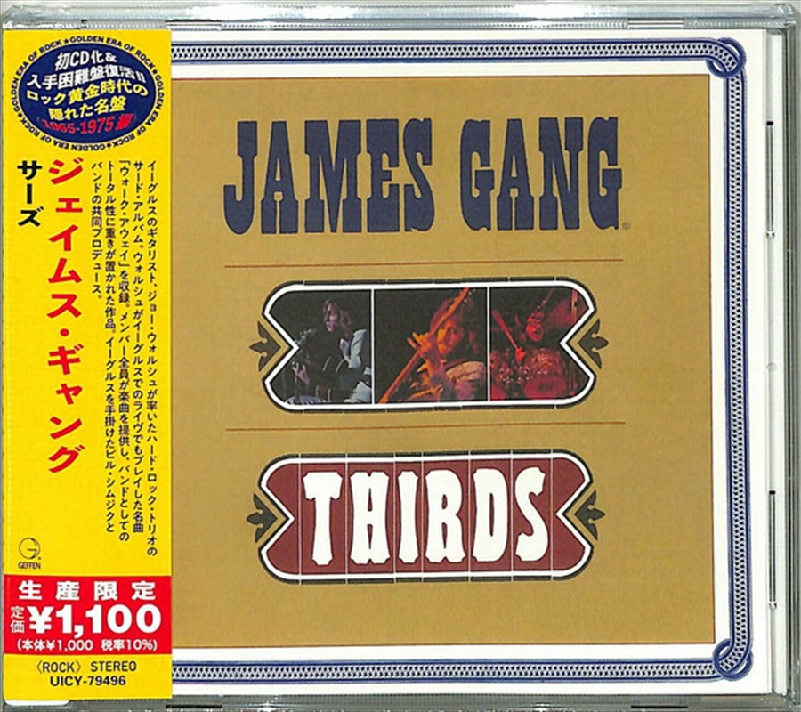 Thirds Japanese Reissue/Product Detail/Pop