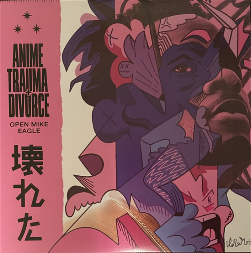 Anime Trauma And Divorce/Product Detail/Rap