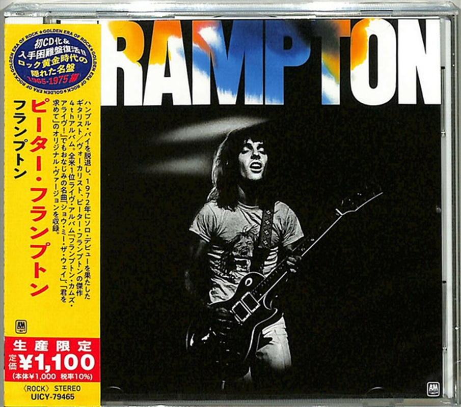 Frampton Japanese Reissue/Product Detail/Rock