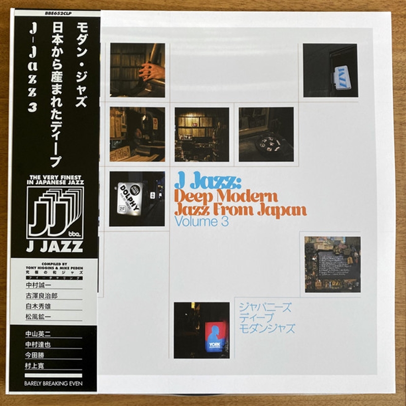 J Jazz Volume 3: Deep Modern/Product Detail/Pop