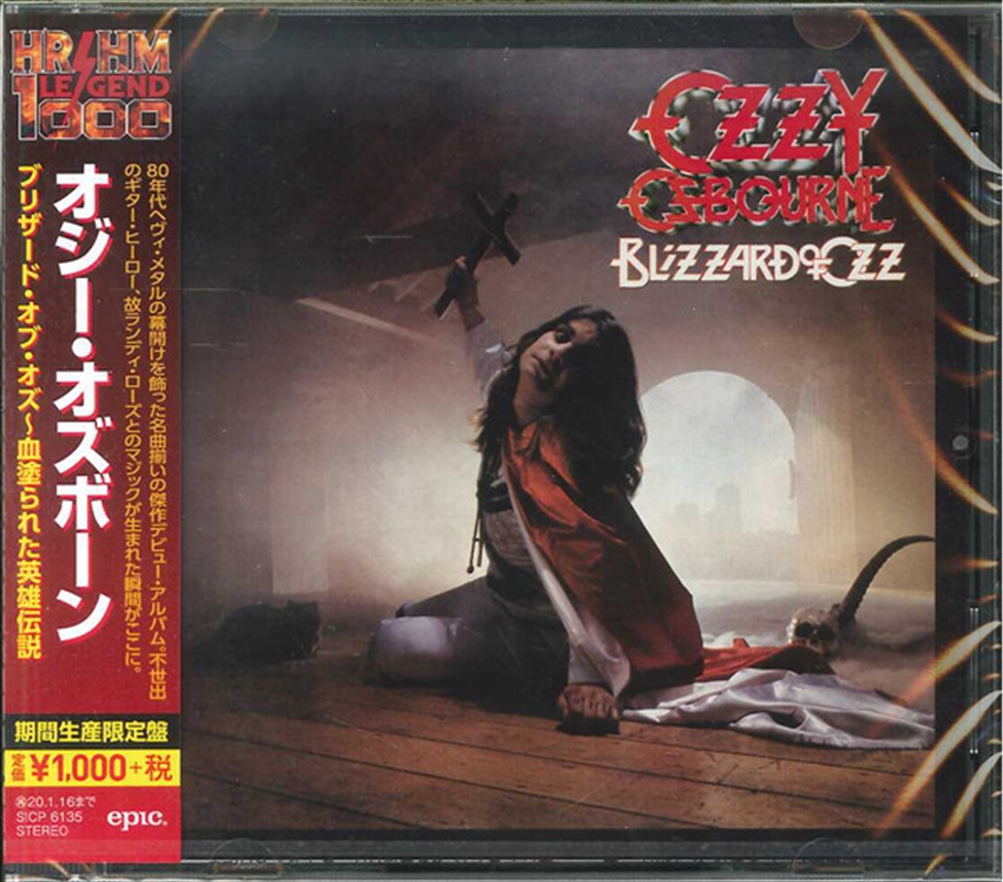 Blizzard Of Ozz/Product Detail/Hard Rock