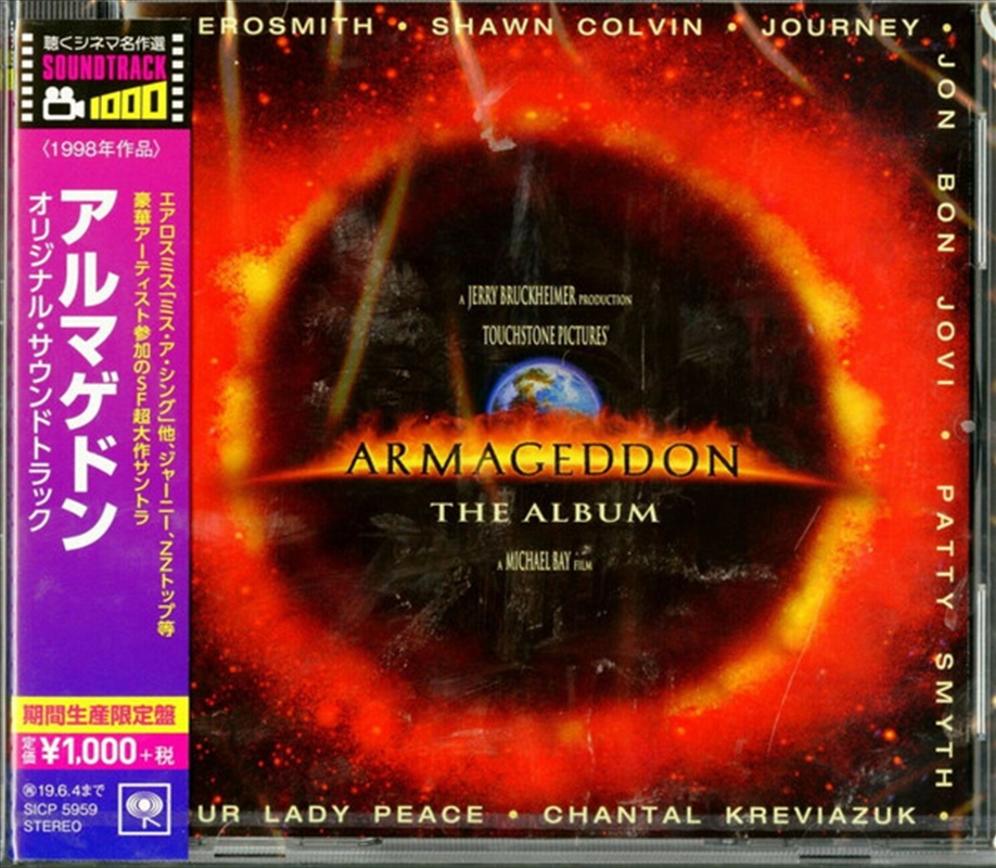 Armageddon: The Album/Product Detail/Soundtrack