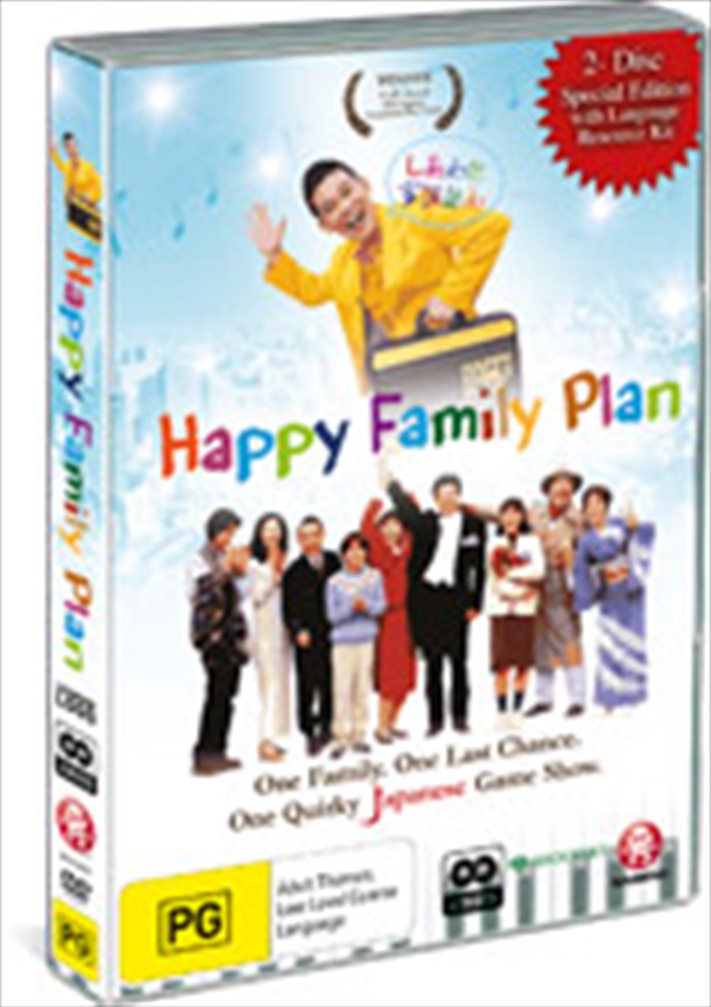 Happy Family Plan, The/Product Detail/Foreign Films