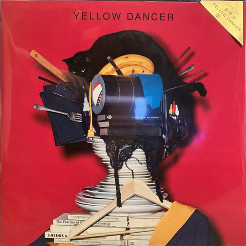 Yellow Dancer: Limited Edn/Product Detail/Pop