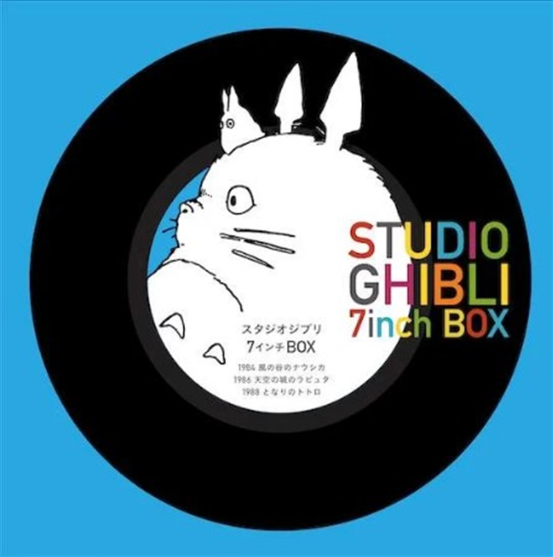 Studio Ghibli: 7 Inch Box/Product Detail/Rock