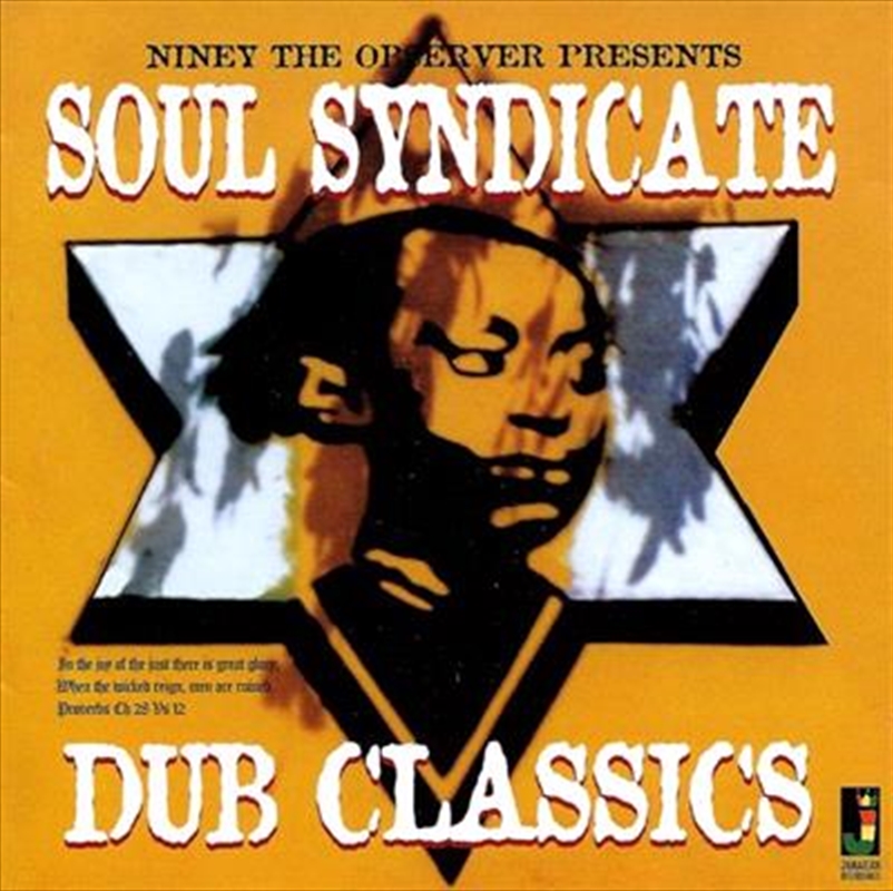 Dub Classics/Product Detail/Rock