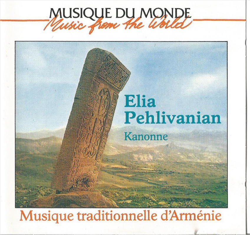 Musique Du Monde: Music Armeni/Product Detail/World