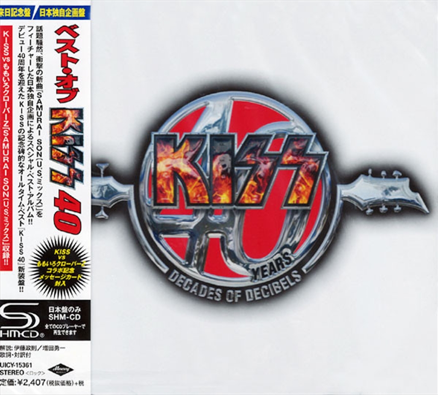 Best Of Kiss 40/Product Detail/Rock