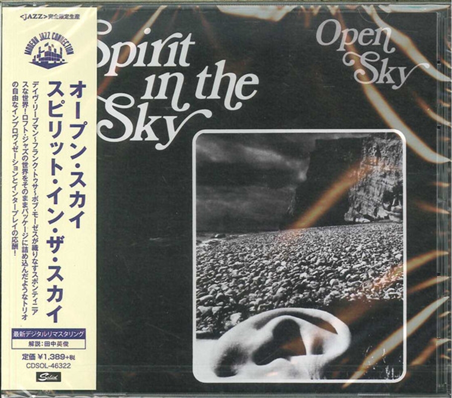 Sprit In The Sky/Product Detail/Jazz