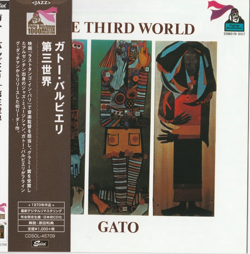 Third World/Product Detail/Jazz