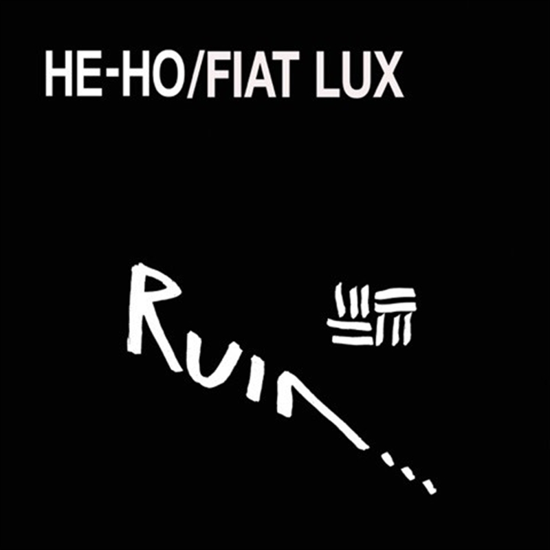 He Ho / Fiat Lux/Product Detail/Rock