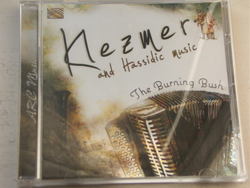 Klezmer & Hassidic Music/Product Detail/World