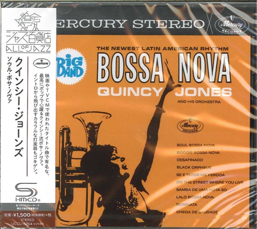 Soul Bossa Nova/Product Detail/Jazz