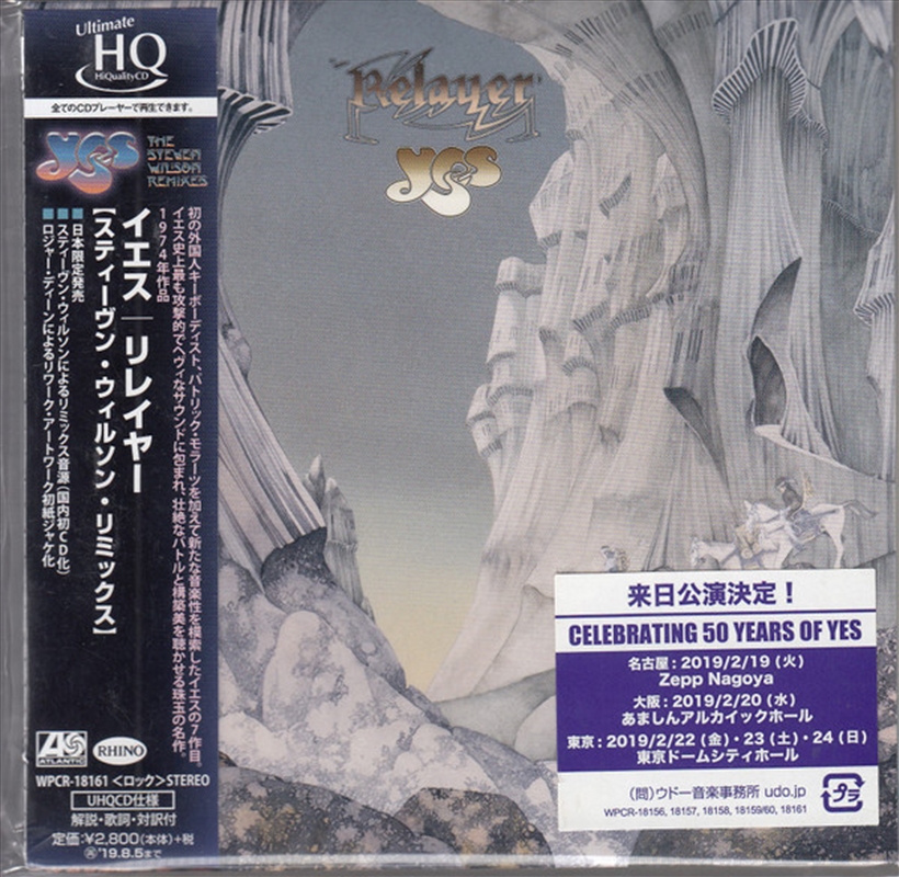 Relayer (Steven Wilson Remix)/Product Detail/Rock