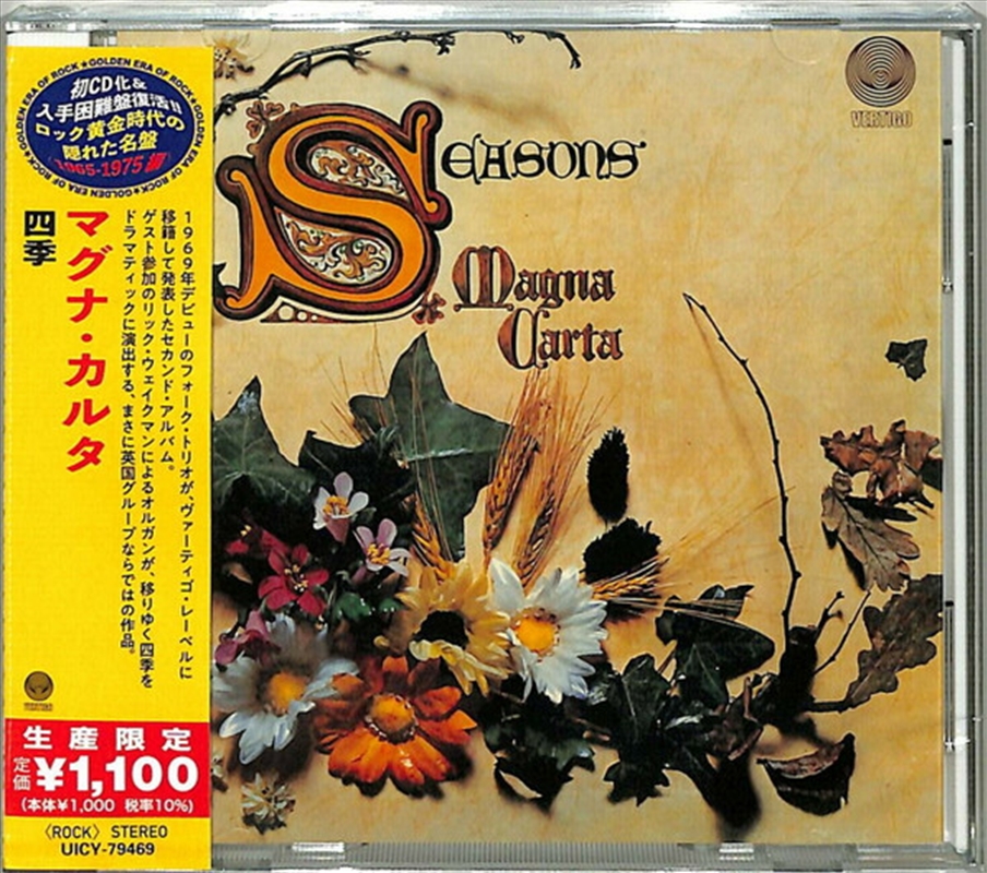 Seasons Japanese Reissue/Product Detail/Rock