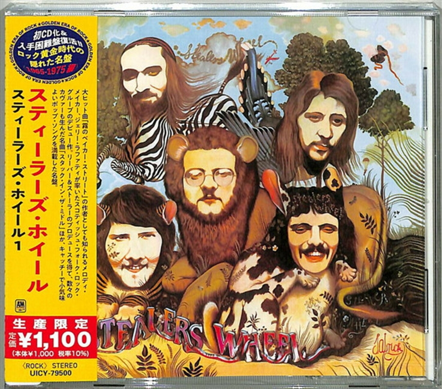 Stealers Wheel Japanese Reissu/Product Detail/Rock