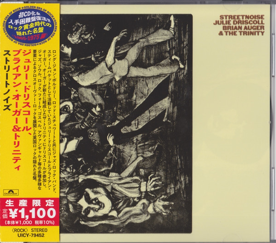 Streetnoise Japanese Reissue/Product Detail/Rock