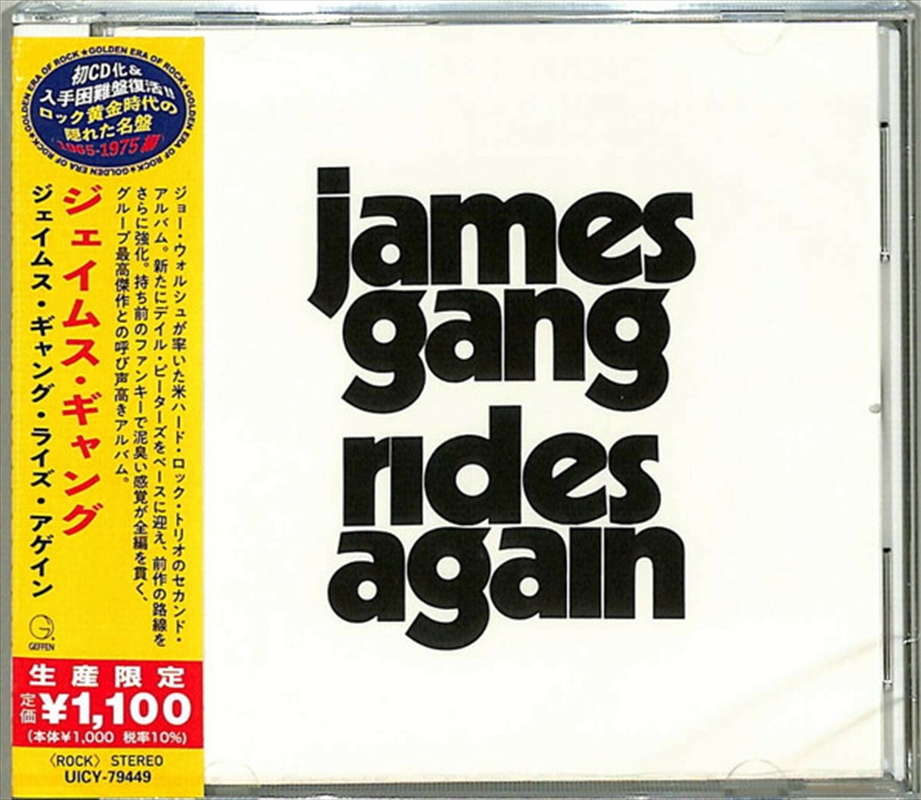 Rides Again Japanese Reissue/Product Detail/Rock