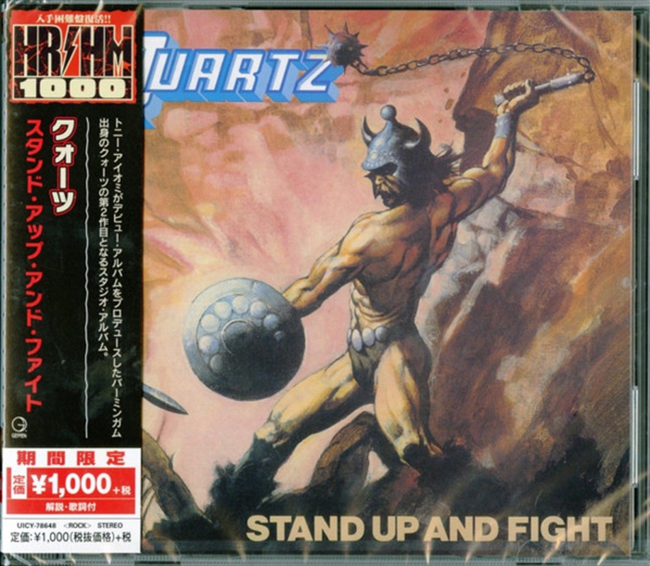 Stand Up And Fight/Product Detail/Metal