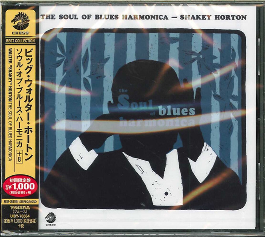 Soul Of Blues Harmonica/Product Detail/R&B