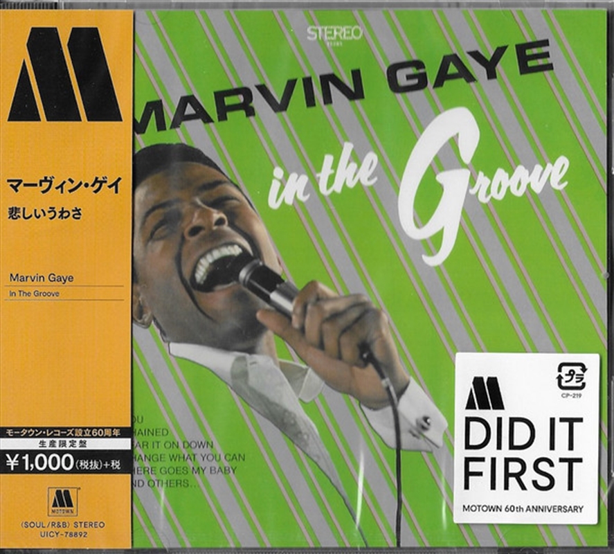 In The Groove/Product Detail/Rap/Hip-Hop/RnB