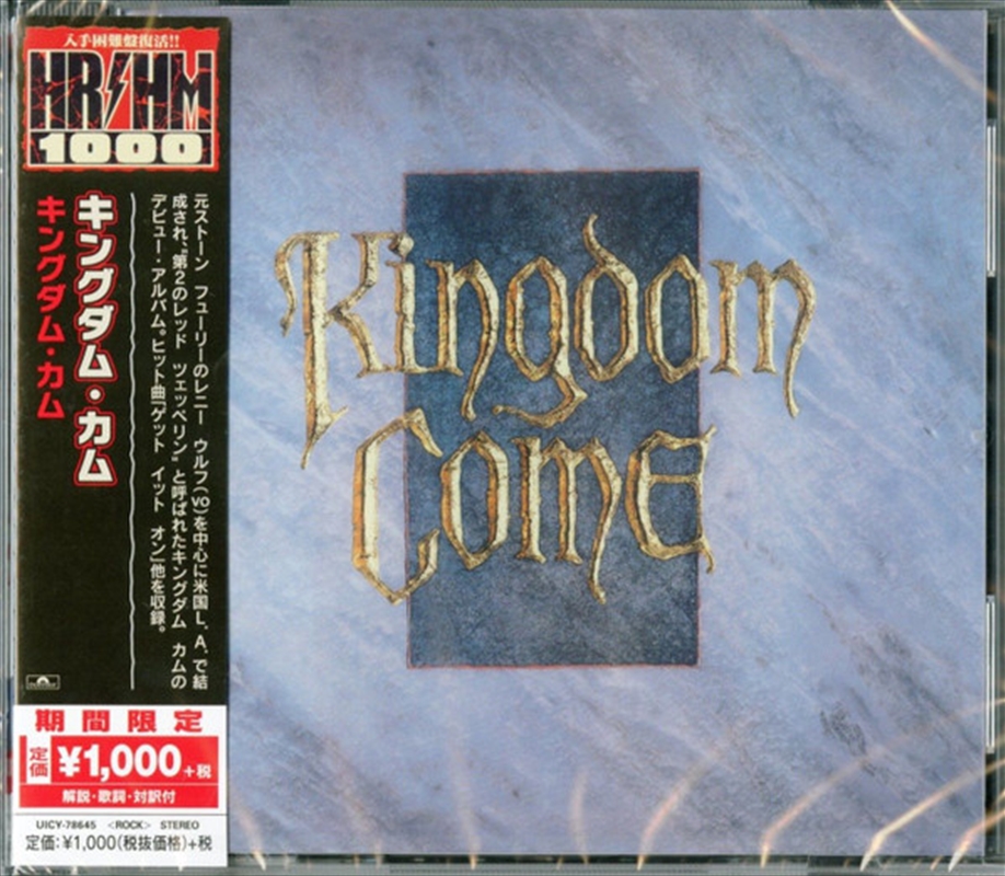 Kingdom Come/Product Detail/Rock