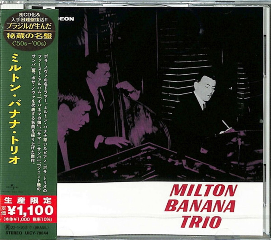 Milton Banana: Trio/Product Detail/Pop