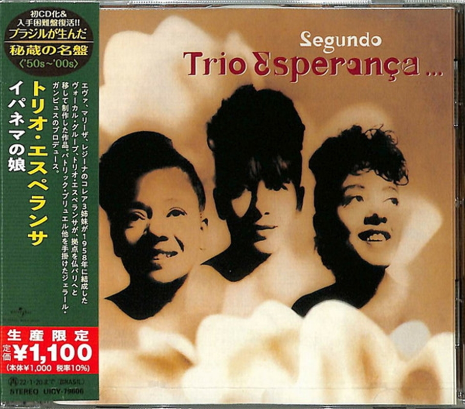 Segundo Trio Esperanca/Product Detail/Pop