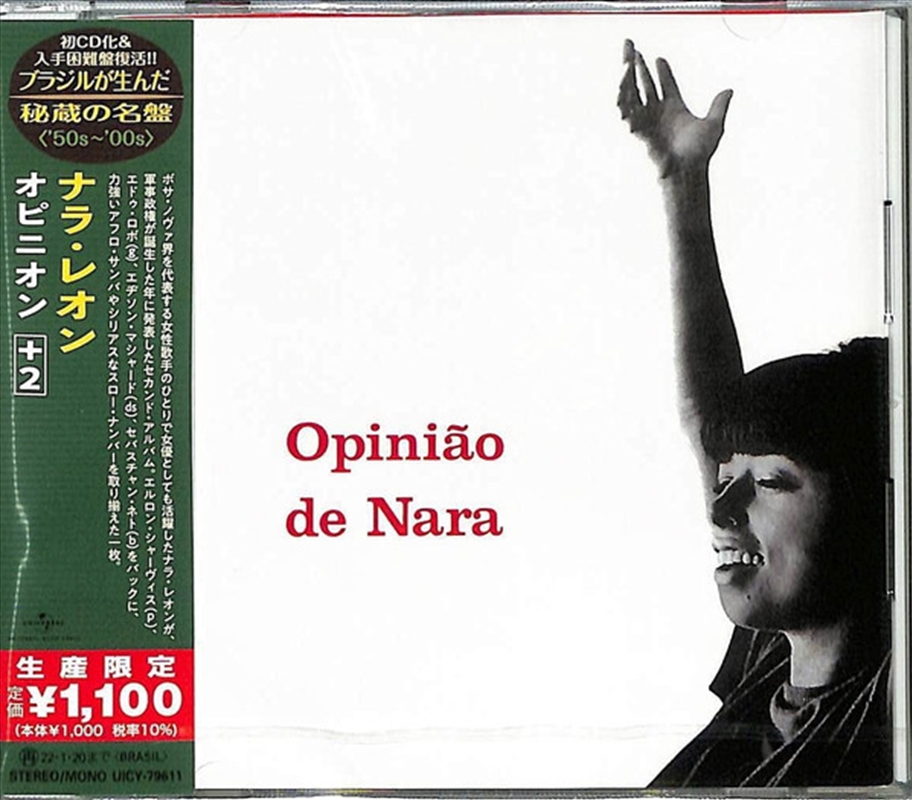 Opiniao De Nara 1964/Product Detail/Pop