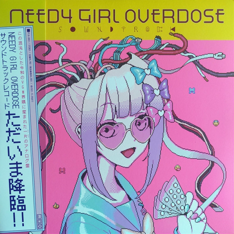 Buy Needy Girl Overdose Online Sanity