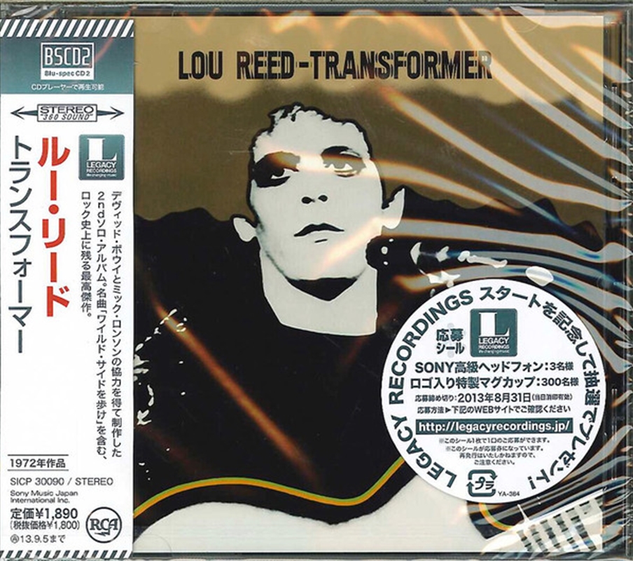 Transformer/Product Detail/Rock/Pop