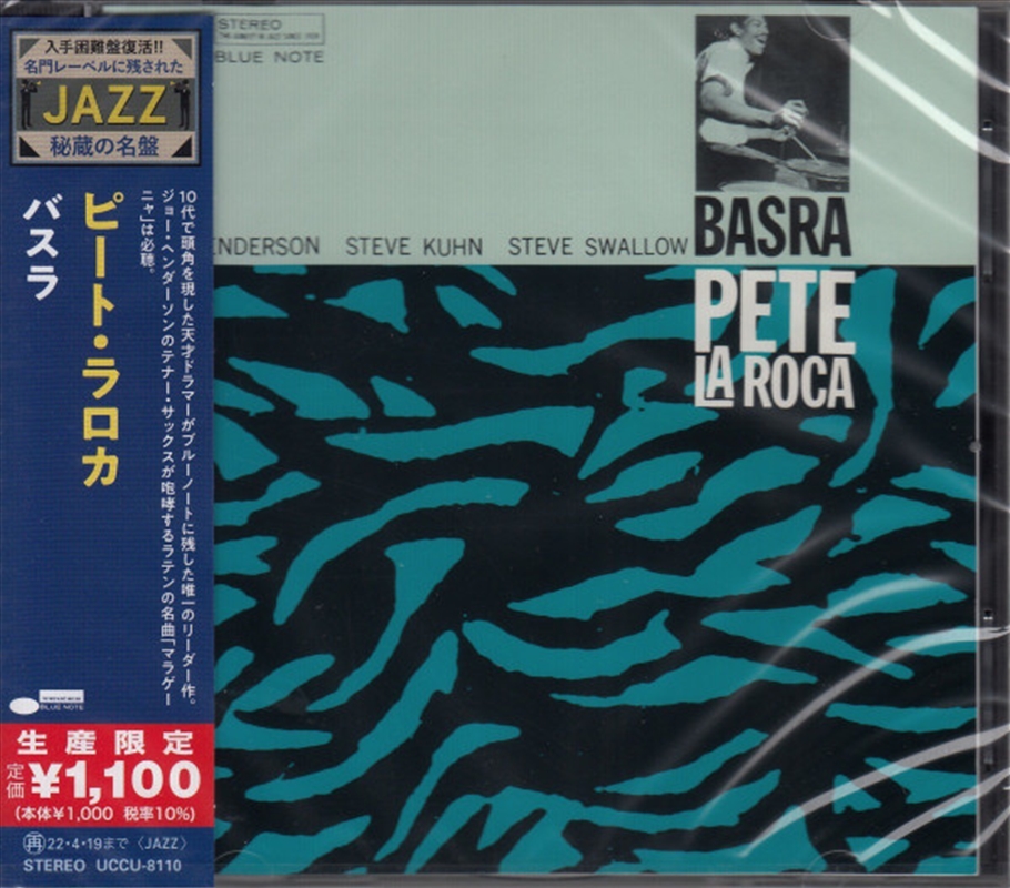 Basra/Product Detail/Jazz