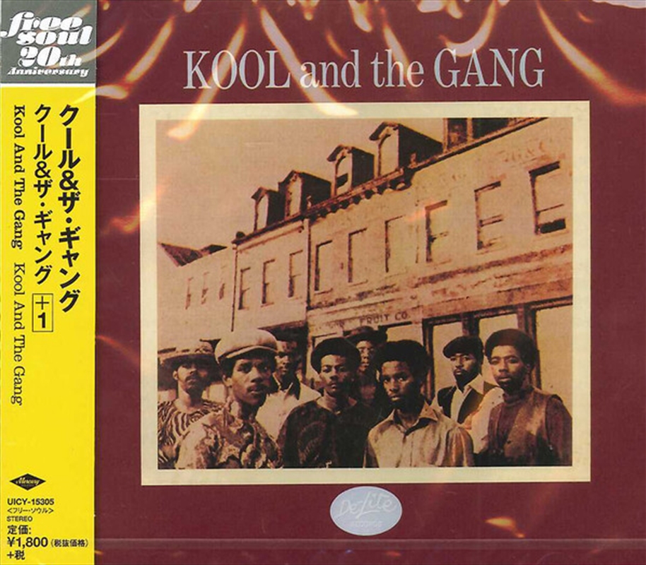 Kool And The Gang/Product Detail/R&B