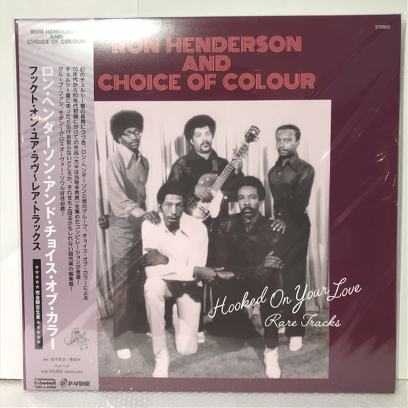 Hooked On Your Love: Rare Trac/Product Detail/R&B