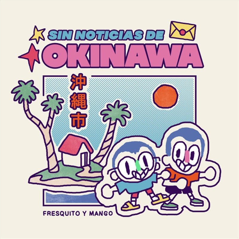 Sin Noticias De Okinawa/Product Detail/Rock/Pop