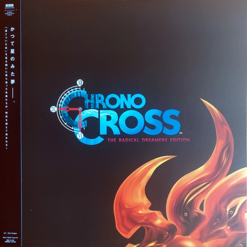 Chrono Cross: The Radical Drea/Product Detail/Soundtrack