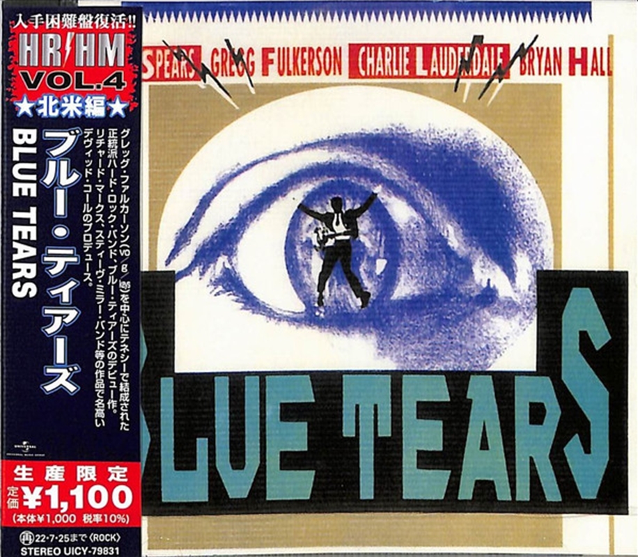 Blue Tears/Product Detail/Rock/Pop