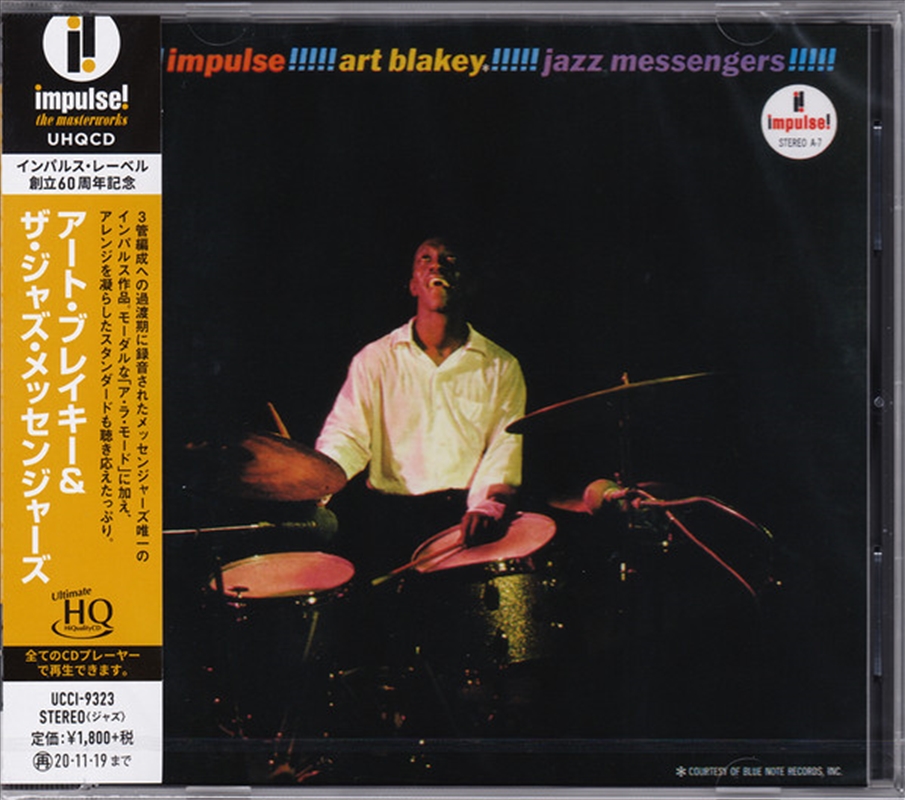 Art Blakey And The Jazz Messen/Product Detail/Jazz