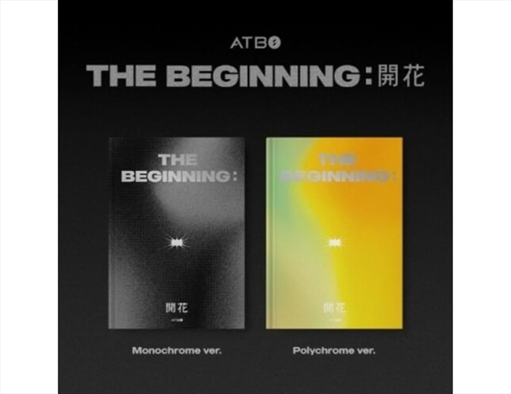 Beginning - Debut Album/Product Detail/World