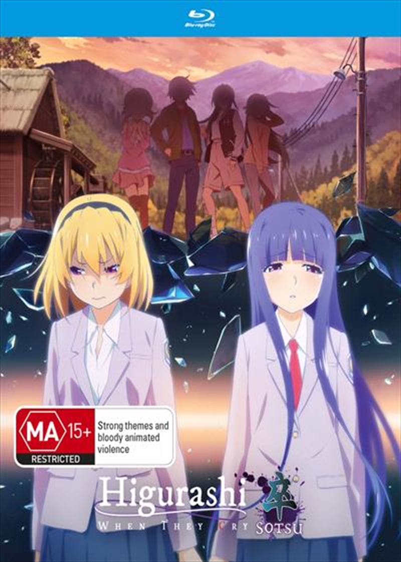 Higurashi - When They Cry - Sotsu - Season 2/Product Detail/Anime