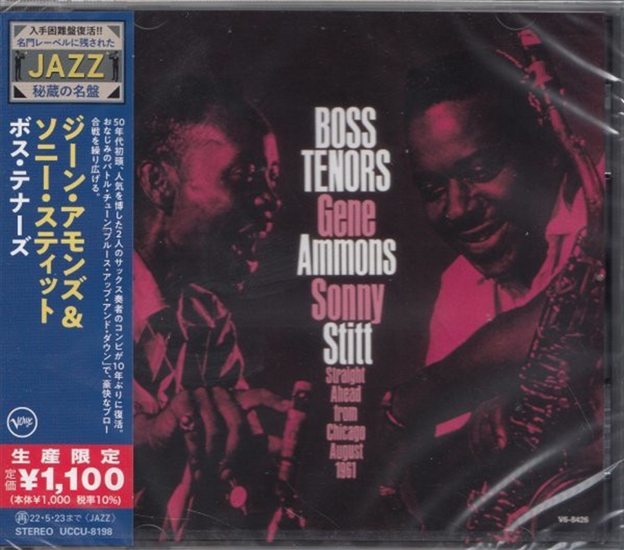 Boss Tenors: Straight Ahead Fr/Product Detail/Jazz