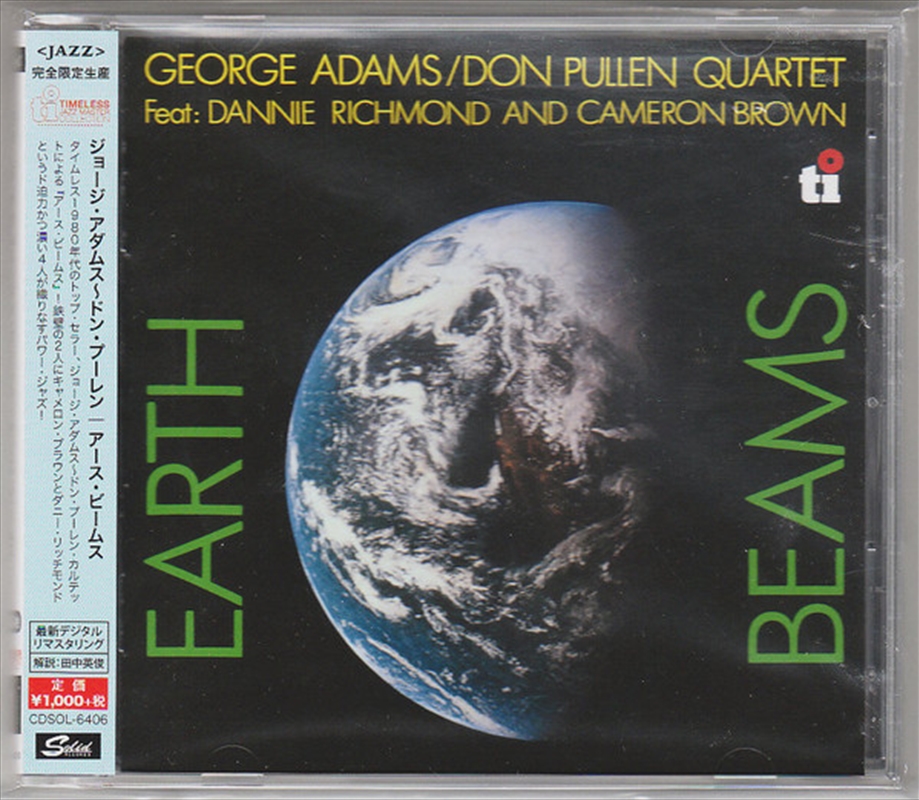 Earth Beams: Limited/Product Detail/Jazz