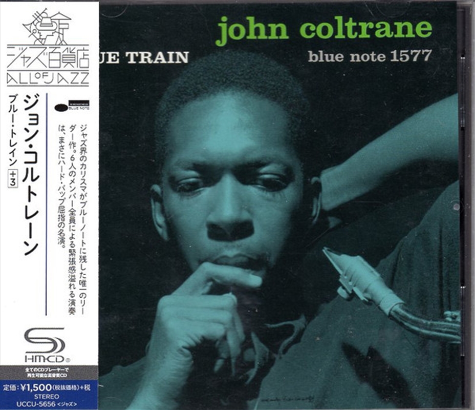 Blue Train/Product Detail/Jazz