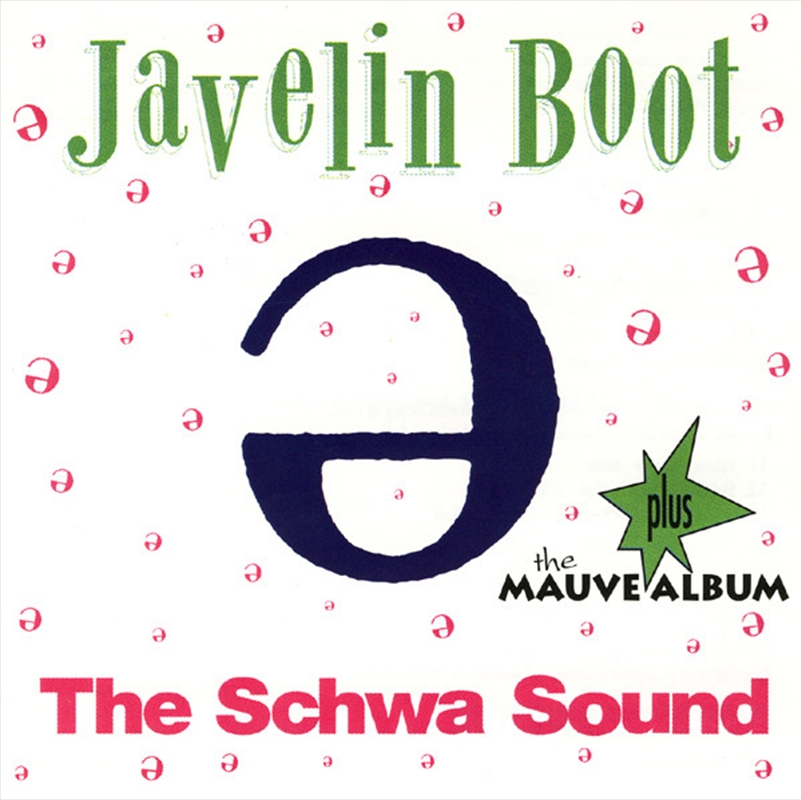 Schwa Sound/Product Detail/Rock