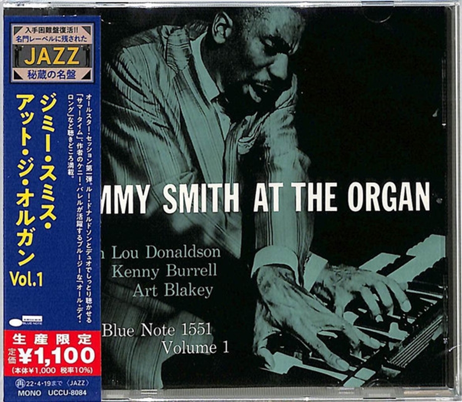 Jimmy Smith At The Organ Vol 1/Product Detail/Jazz