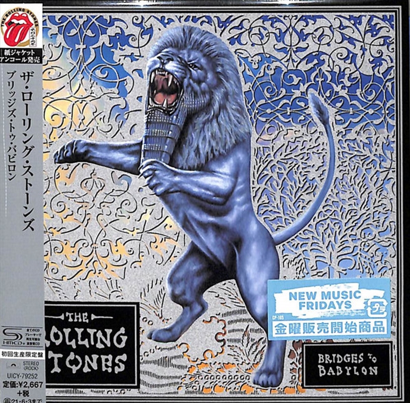 Bridges To Babylon/Product Detail/Rock/Pop