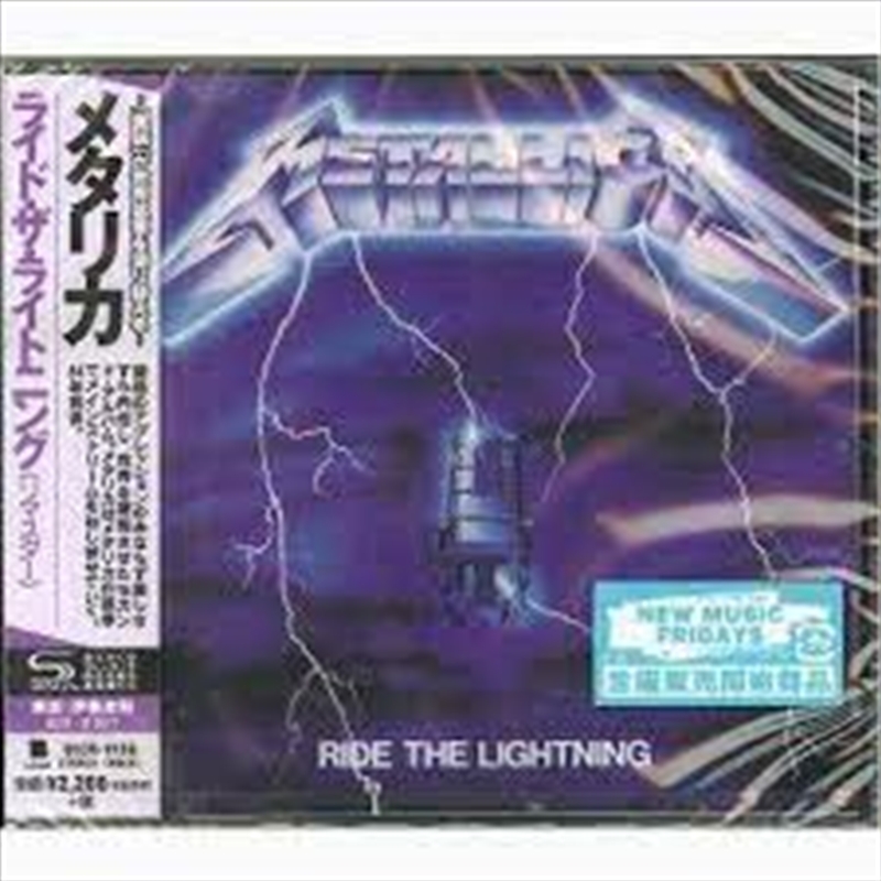 Ride The Lightning/Product Detail/Hard Rock