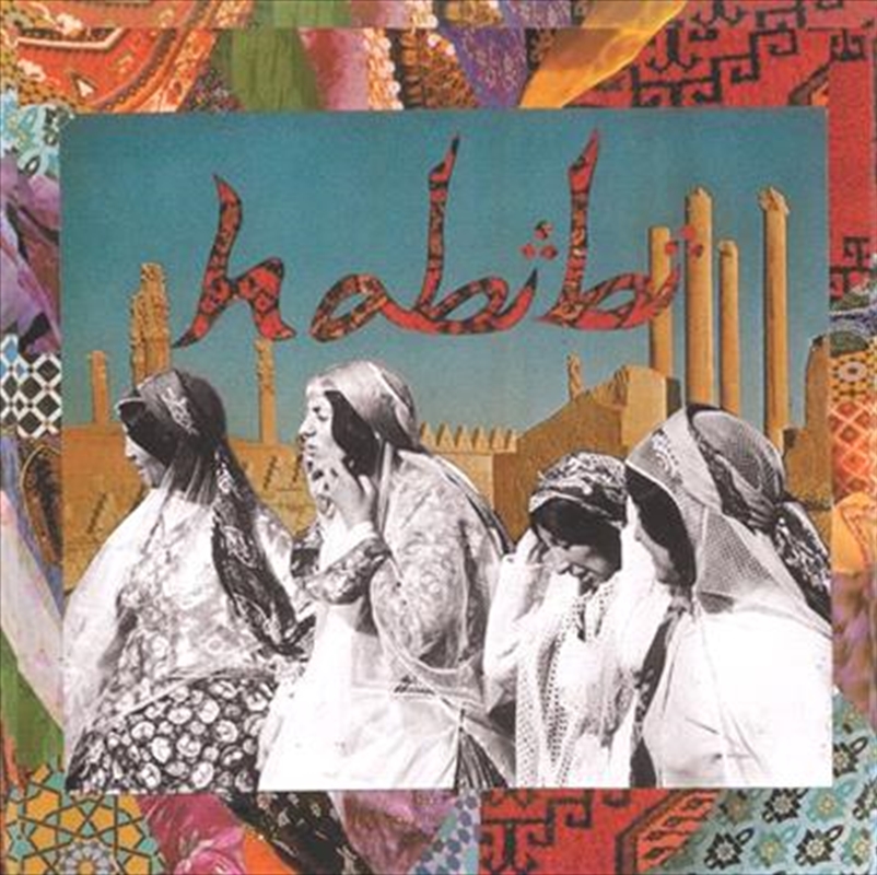 Habibi: Deluxe Edition/Product Detail/Alternative