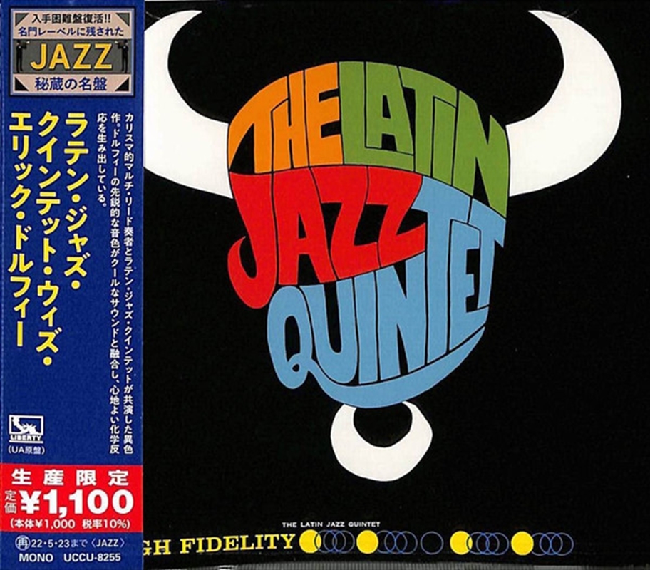 Latin Jazz Quintet/Product Detail/Jazz